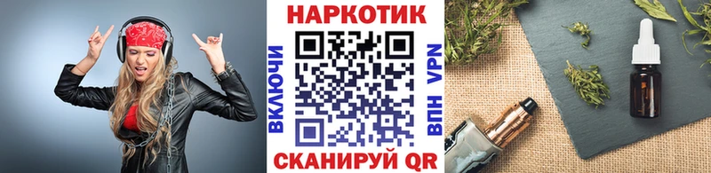 Что такое Шенкурск A-PVP  Меф мяу мяу  COCAIN  kraken вход  Бошки Шишки  Гашиш  NBOMe 