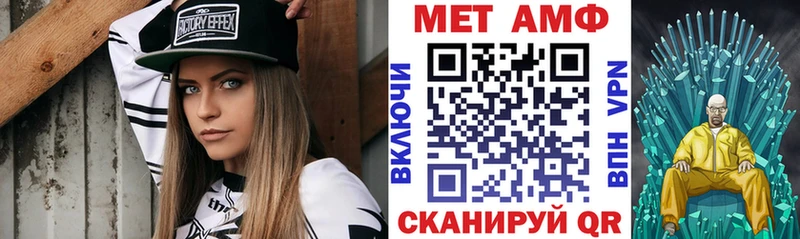Амфетамин Premium  Шенкурск 