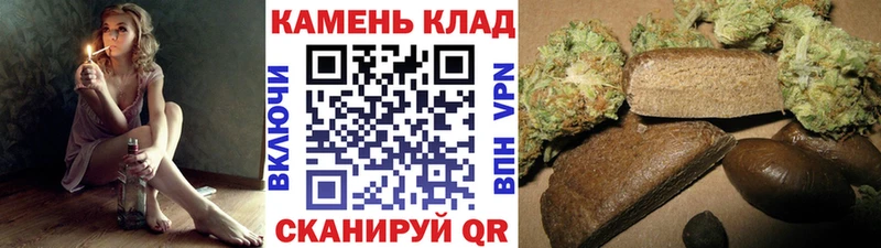где купить   Шенкурск  ГАШ hashish 