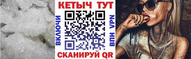 КЕТАМИН ketamine  Шенкурск 
