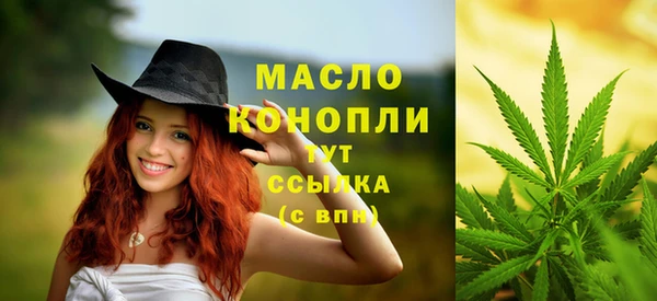 метамфетамин Абаза