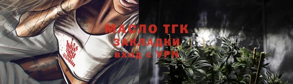 COCAINE Абдулино