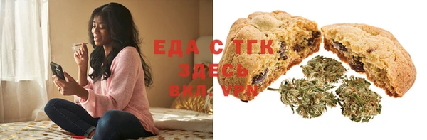 метамфетамин Абаза