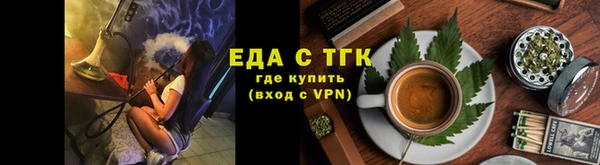 метамфетамин Абаза