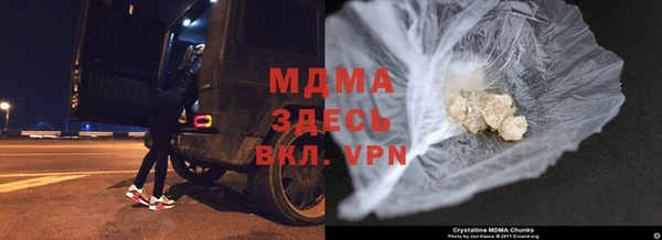 бутират Алексин