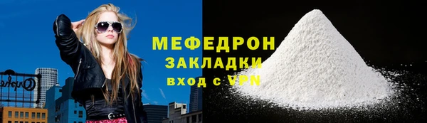 метамфетамин Абаза