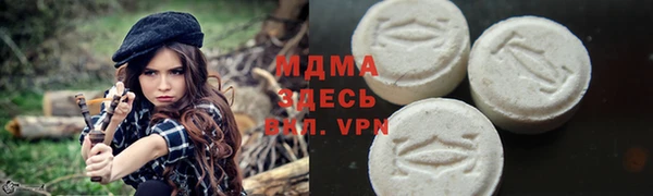 COCAINE Абдулино