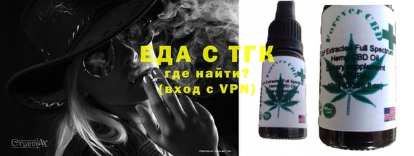метамфетамин Абаза