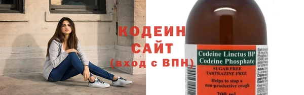 наркотики Абинск
