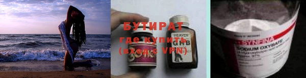 альфа пвп VHQ Каменка
