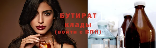 метамфетамин Абаза