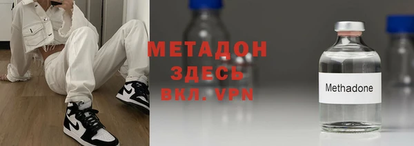 меф VHQ Краснотурьинск