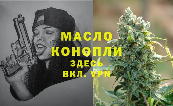 метамфетамин Абаза