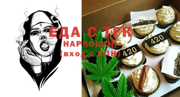 COCAINE Абдулино