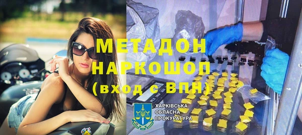 не бодяженный Каменногорск
