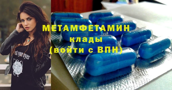 бутират Алексин