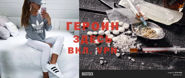 бутират Алексин