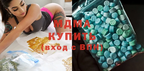 COCAINE Абдулино