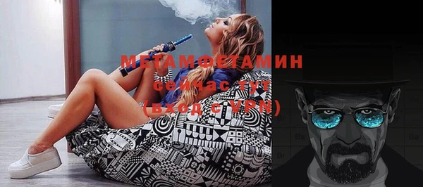 метамфетамин Абаза