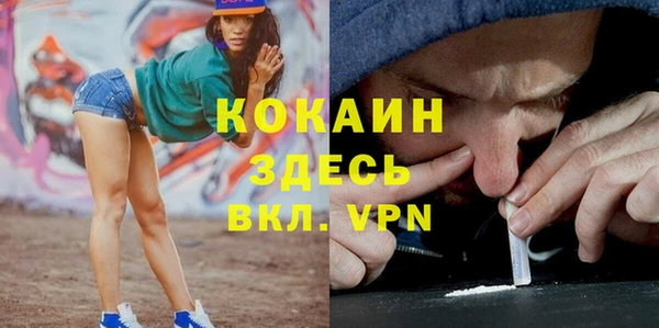 метамфетамин Абаза