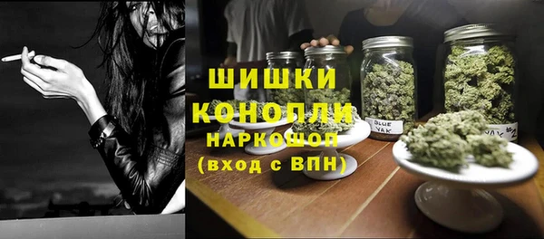 каннабис Каменск-Шахтинский