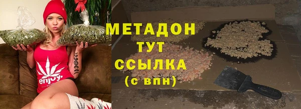 метамфетамин Абаза