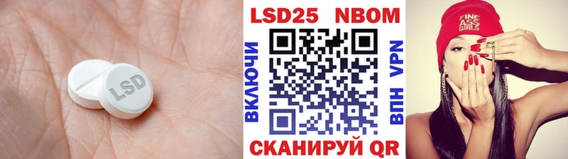 Лсд 25 экстази кислота  дарнет шоп  Шенкурск 