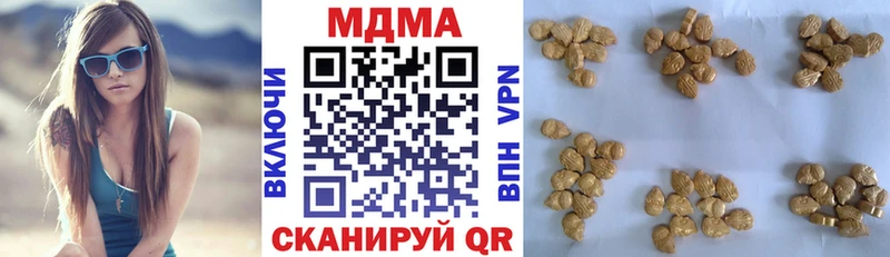 где купить наркоту  Шенкурск  shop наркотические препараты  МДМА crystal 