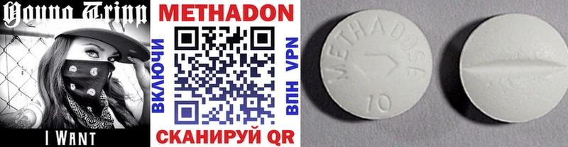 МЕТАДОН VHQ  blacksprut ссылка  Шенкурск  сколько стоит 