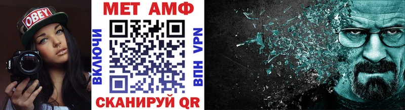 Метамфетамин витя  кракен онион  Шенкурск 