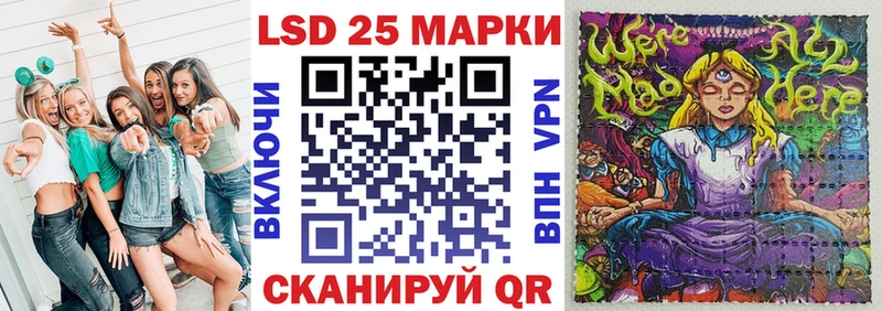 Наркотические марки 1,5мг  Шенкурск 