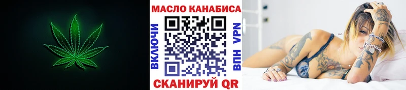 Дистиллят ТГК вейп  сколько стоит  Шенкурск 